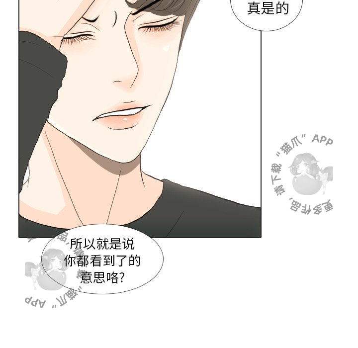 第16话_1683