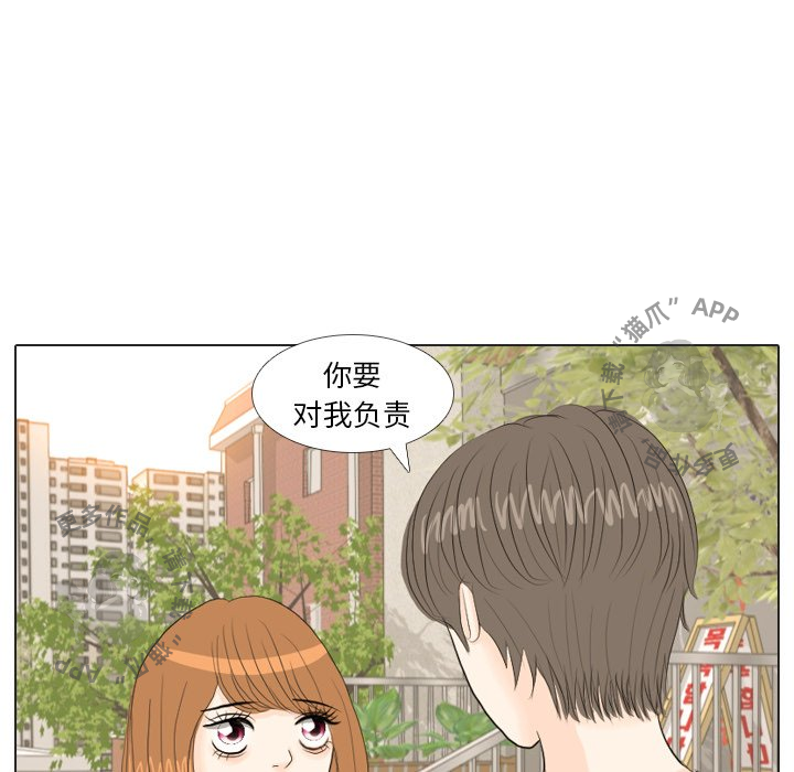 第16话_1684