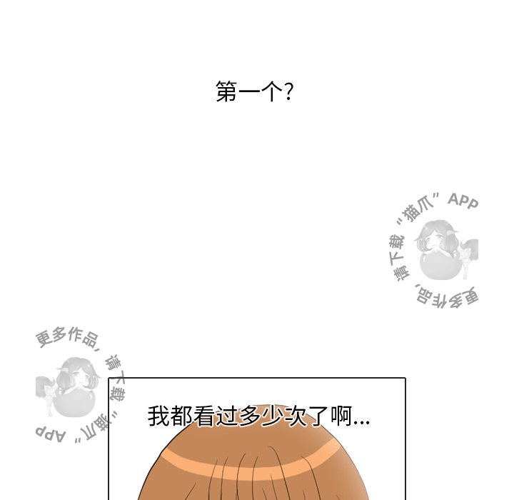 第16话_1686