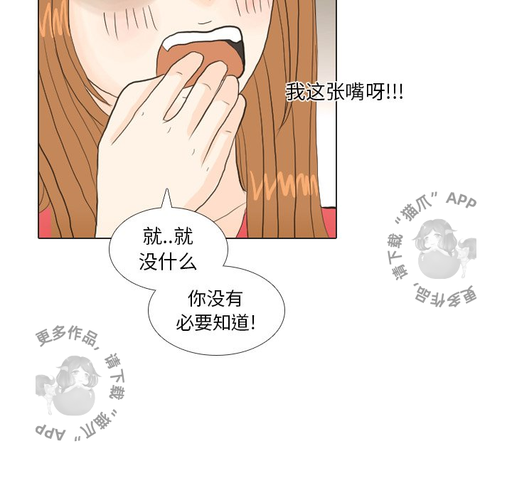 第16话_1690