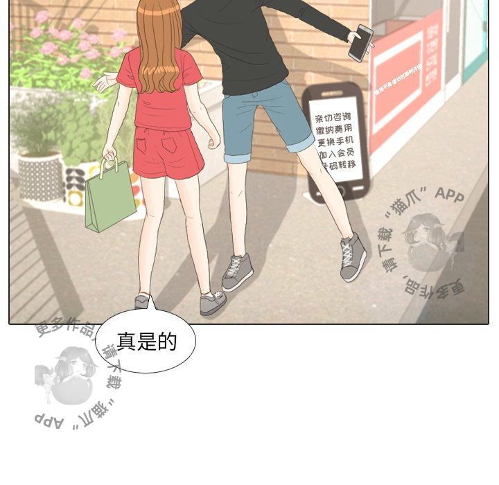 第16话_1696