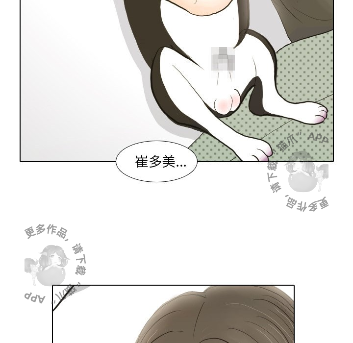 第17话_1720