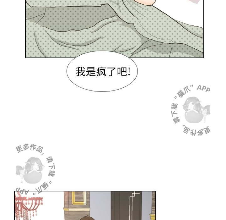 第17话_1731