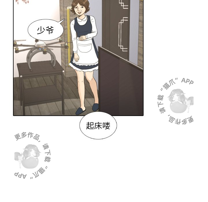 第17话_1732