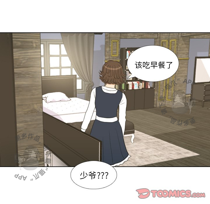 第17话_1733