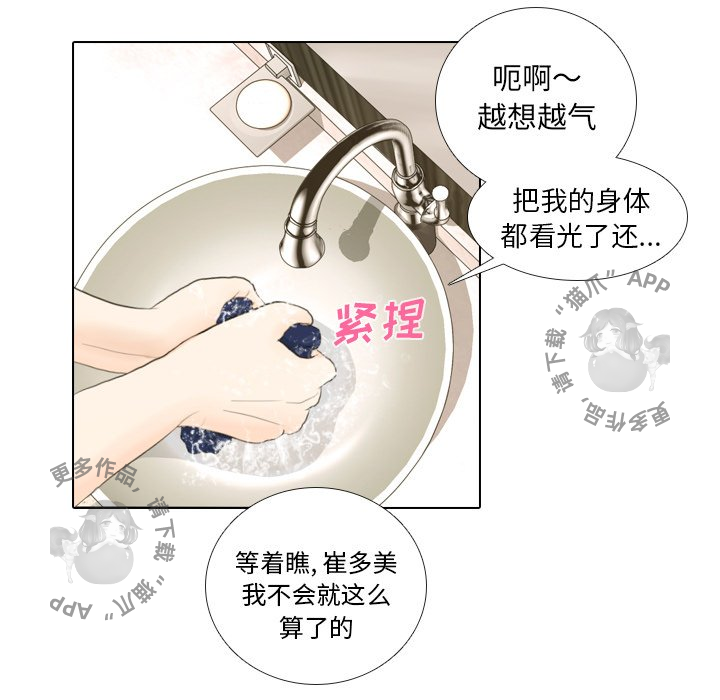 第17话_1743