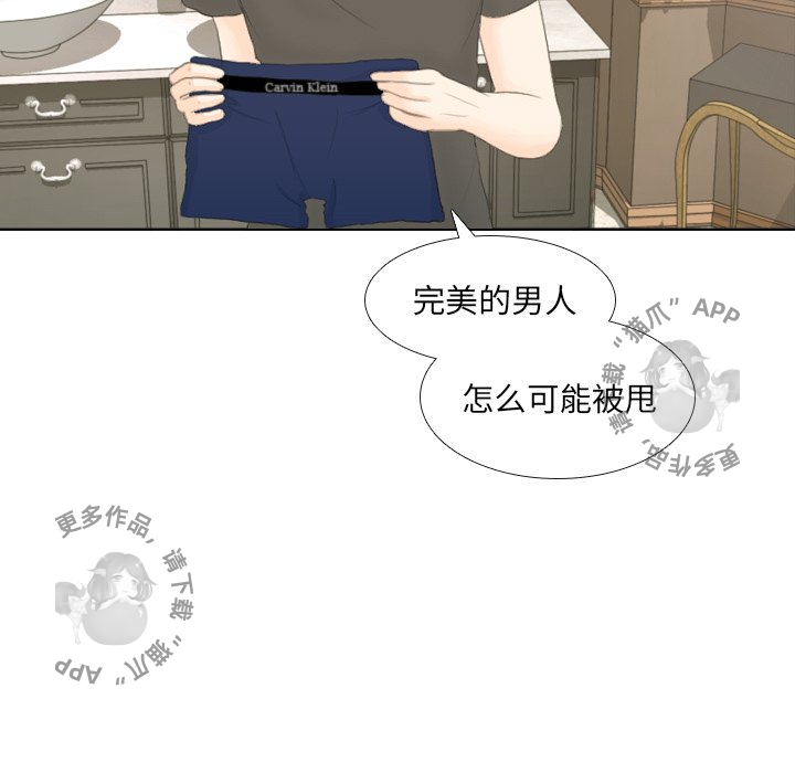 第17话_1745
