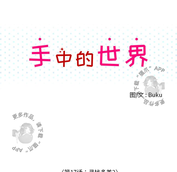 第17话_1746