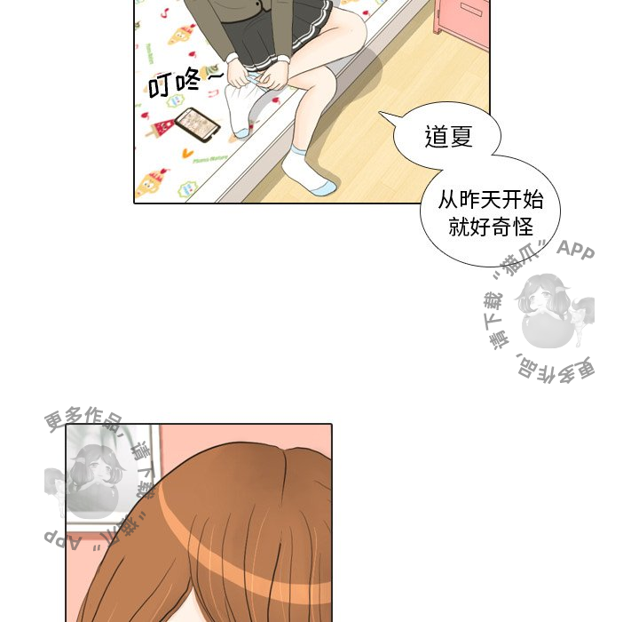 第17话_1748