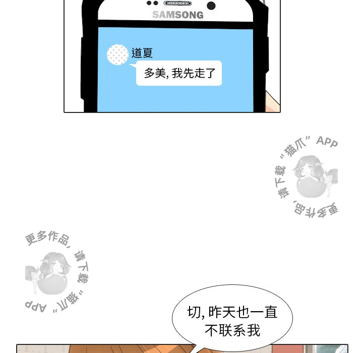 第17话_1750