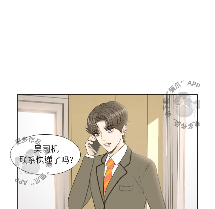 第17话_1755