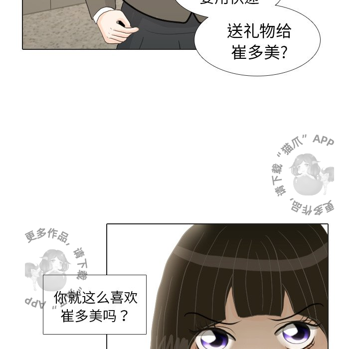 第17话_1759