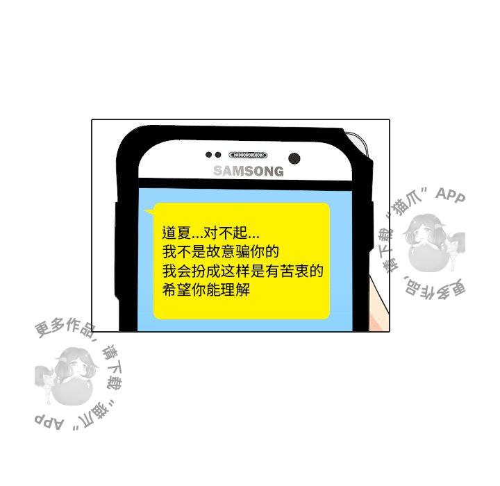 第17话_1772