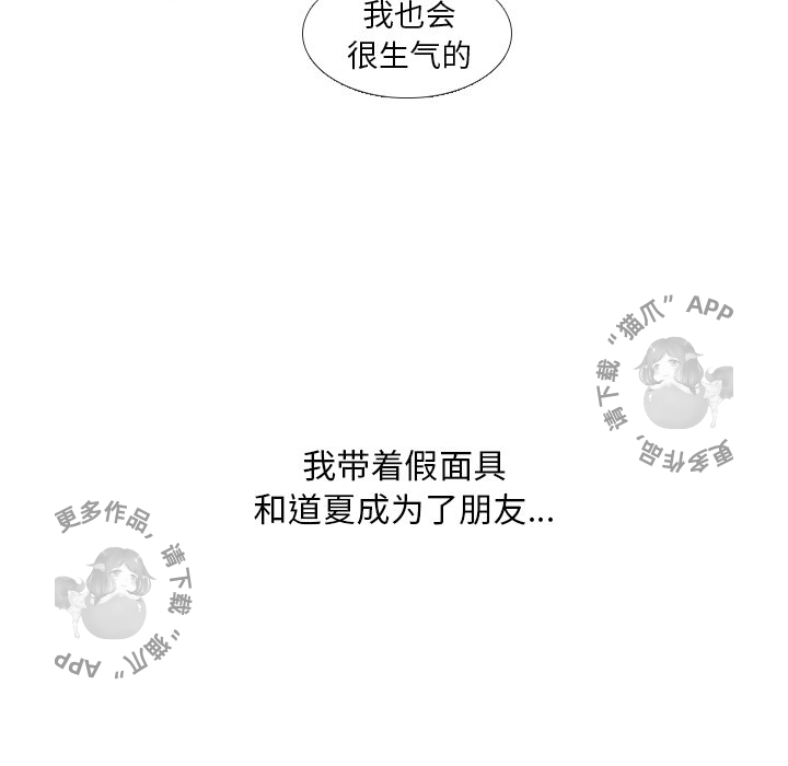 第17话_1774