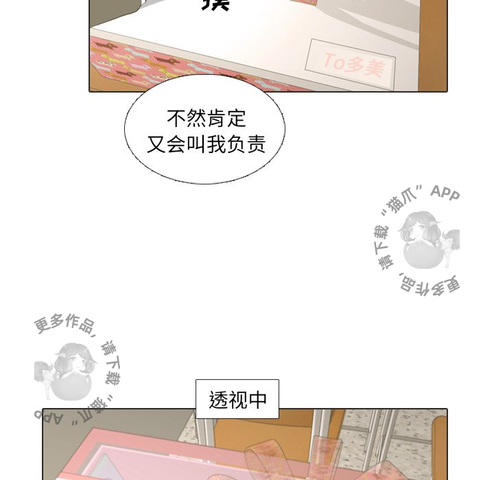 第17话_1780