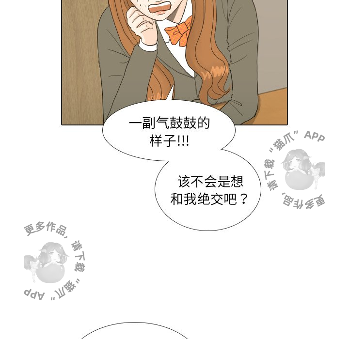 第17话_1792