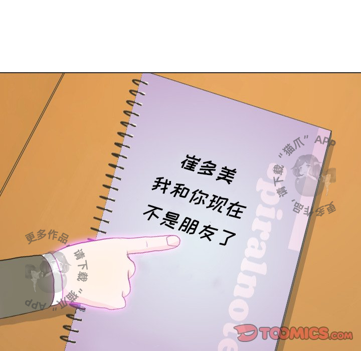 第17话_1797