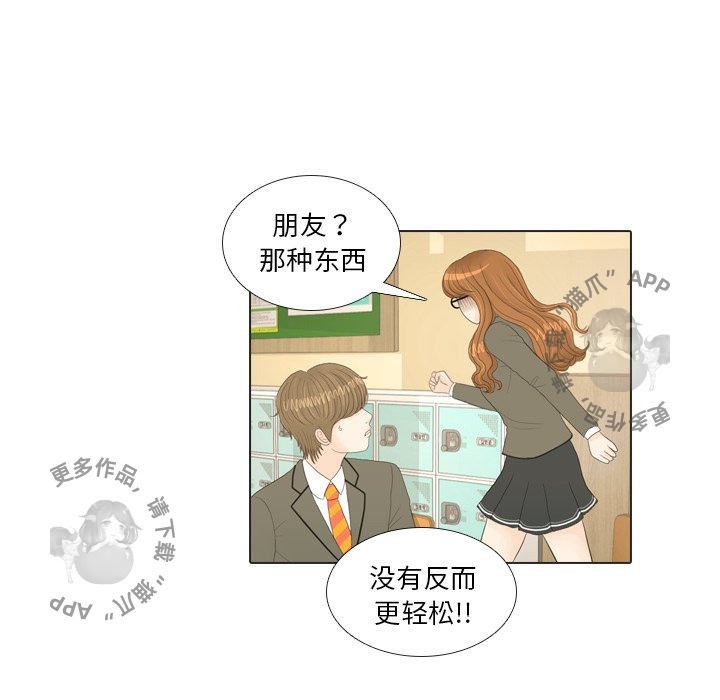 第18话_1817