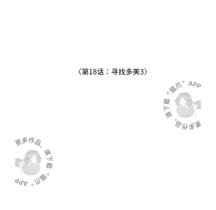 第18话_1821