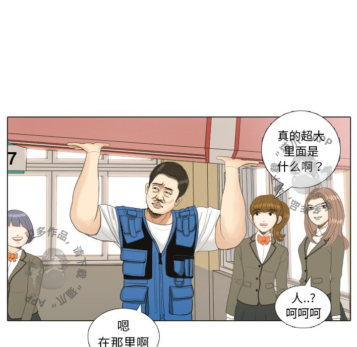 第18话_1828