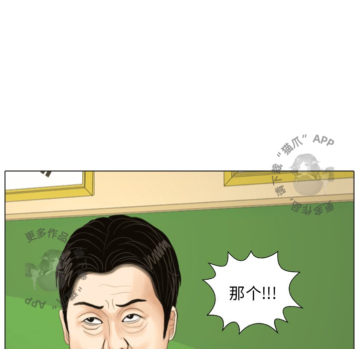 第18话_1831