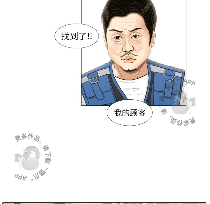 第18话_1836