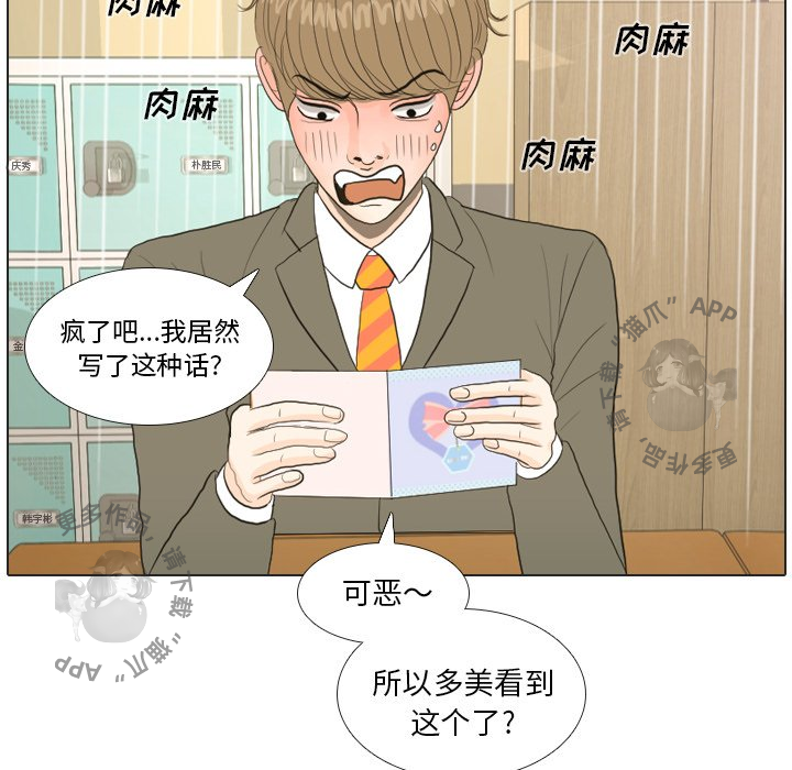 第18话_1850