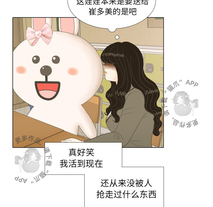 第18话_1855