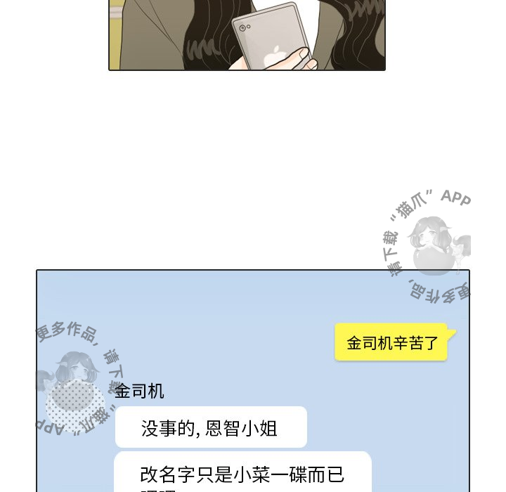 第18话_1857