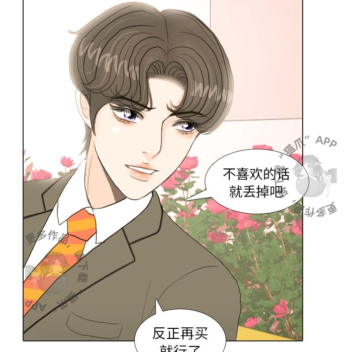第18话_1869