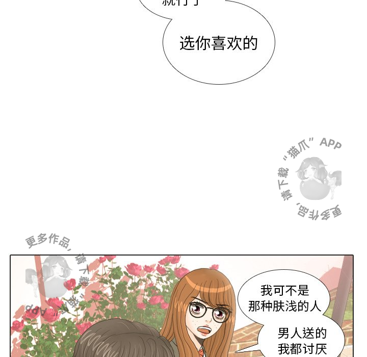 第18话_1870