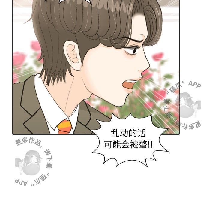 第19话_1912