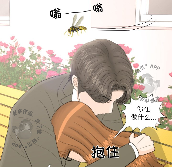 第19话_1917
