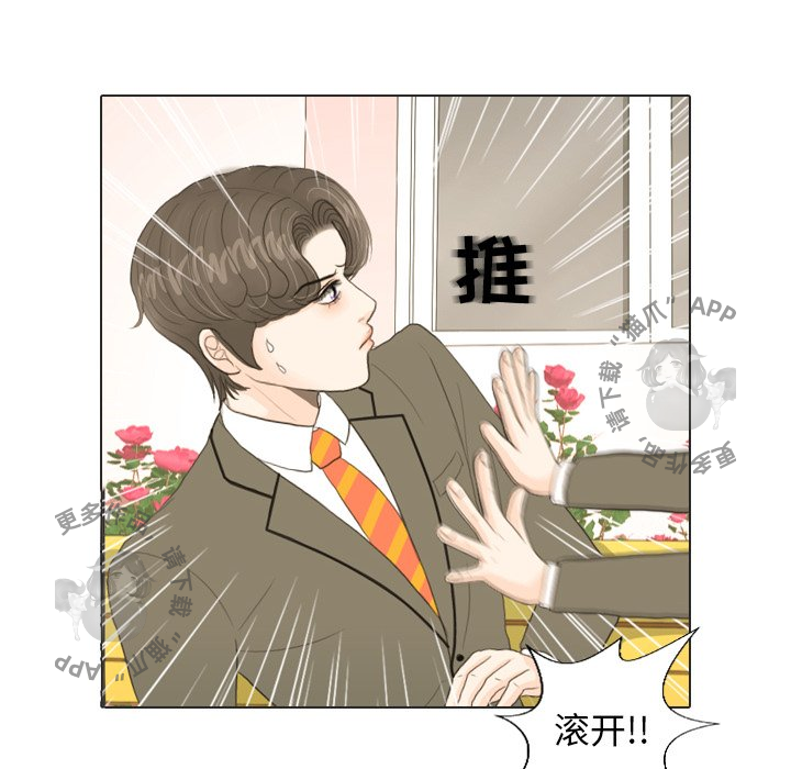 第19话_1924