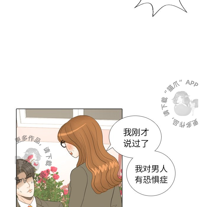 第19话_1925