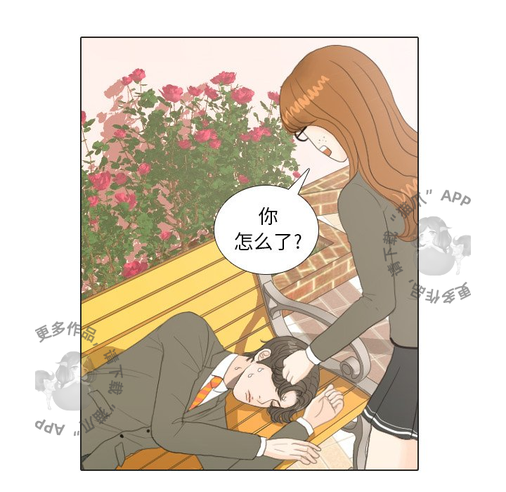 第19话_1936