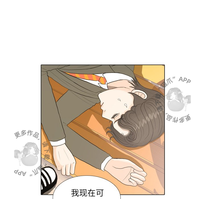 第19话_1937