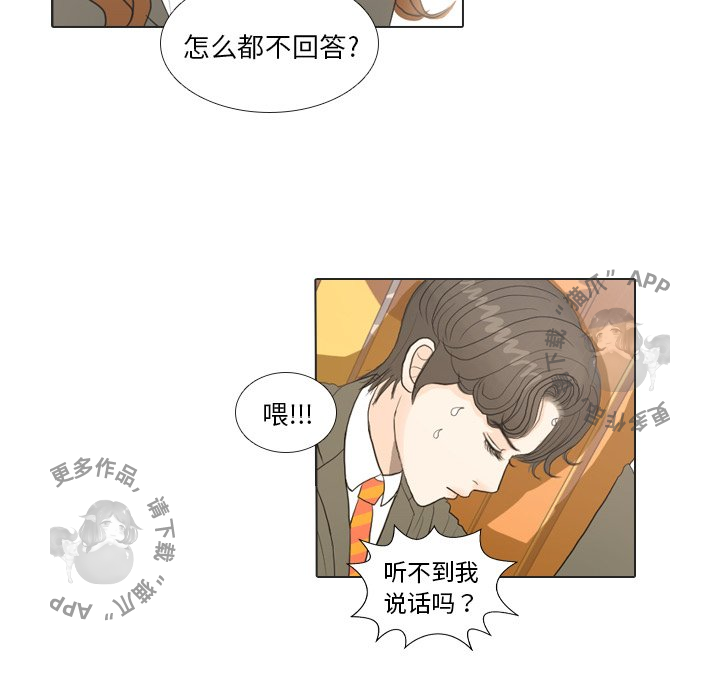 第19话_1939