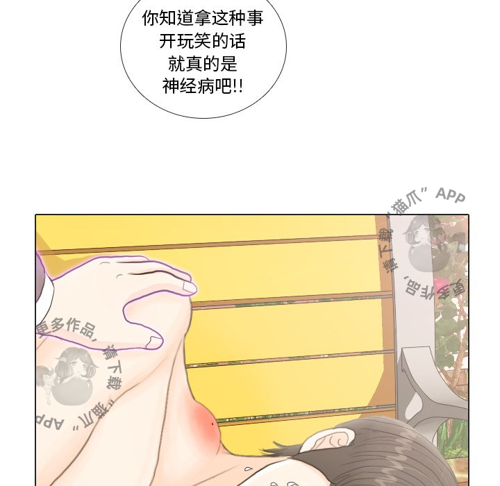第19话_1943