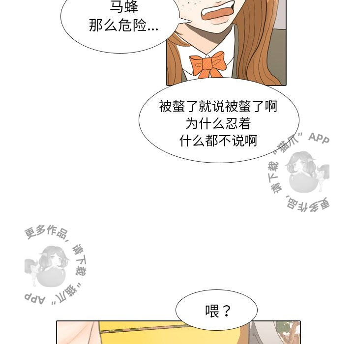 第19话_1946