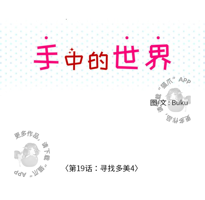 第19话_1948