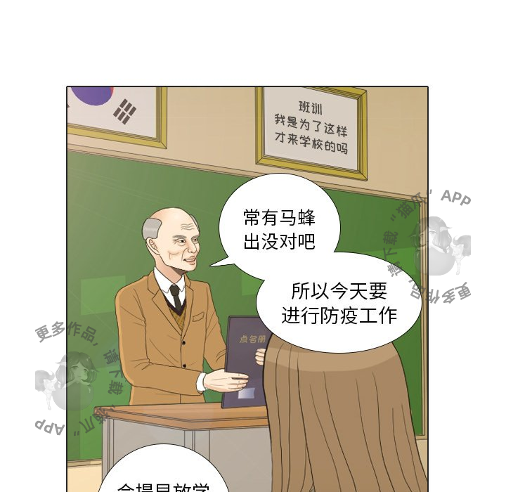 第19话_1951