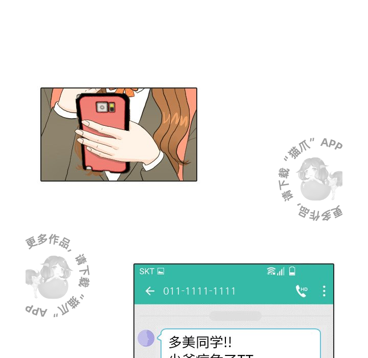 第20话_2015