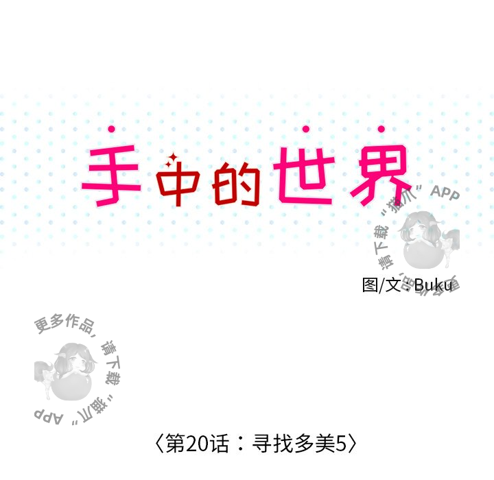 第20话_2017