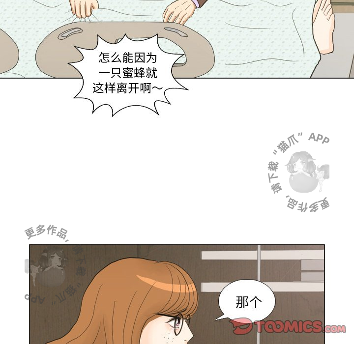 第20话_2029
