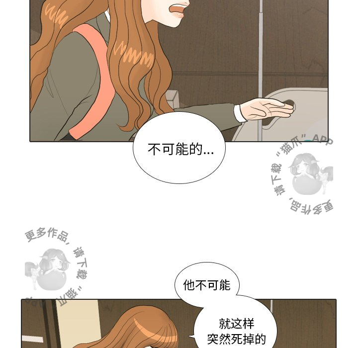 第20话_2030