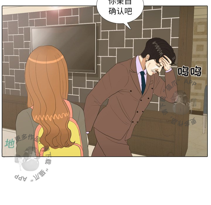 第20话_2032