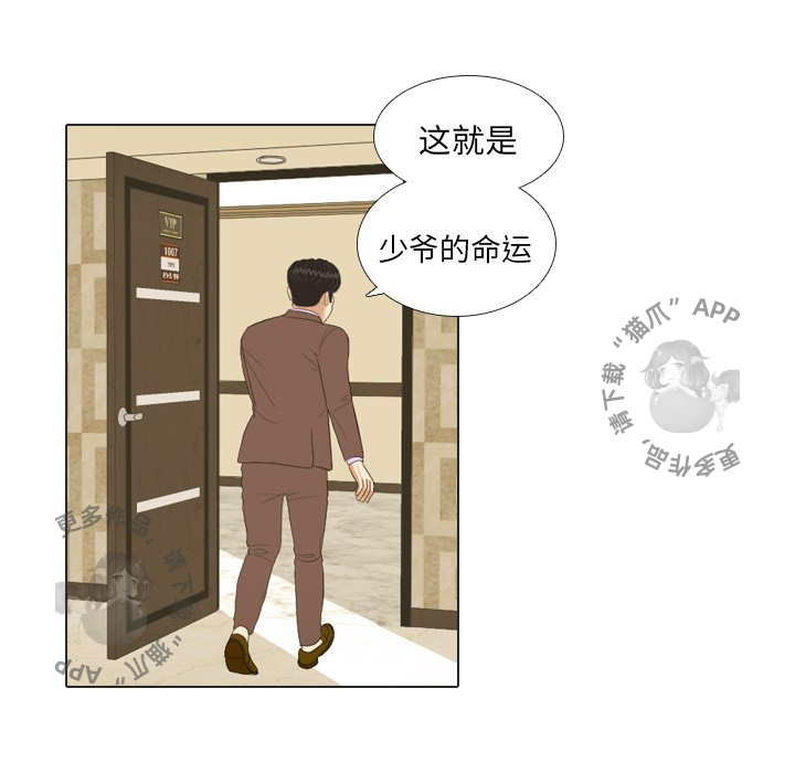 第20话_2033