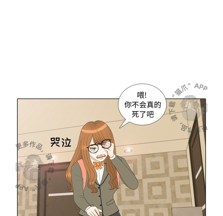 第20话_2034