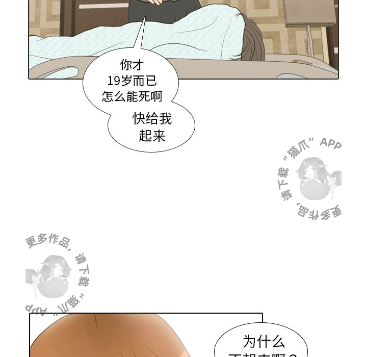第20话_2035